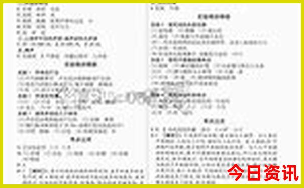 3底开奖结果